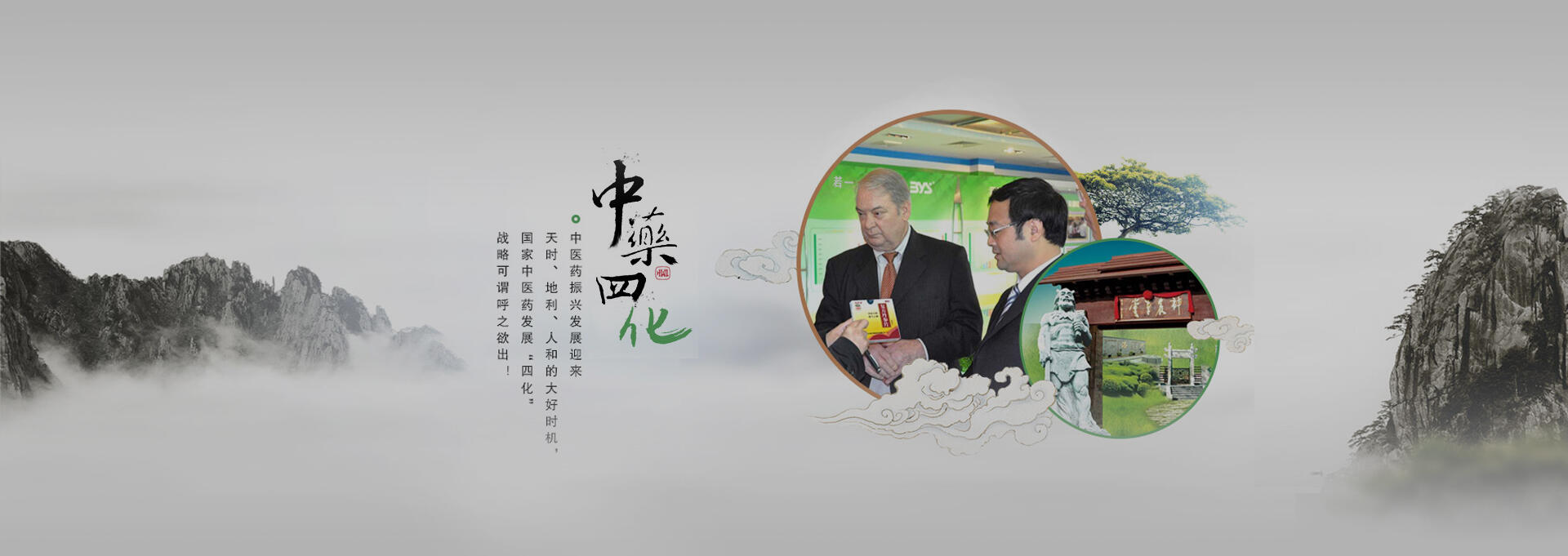 来宾建站-若一医药科技