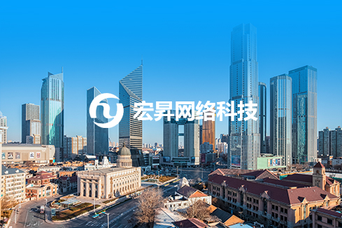兴宾建站-宏昇网络科技