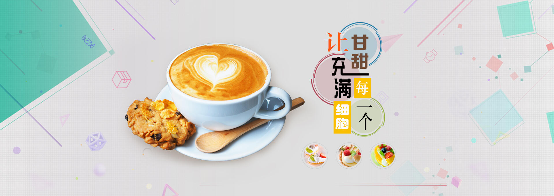 来宾建站-甘甜记